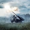 Artillery Military Diamond Painting